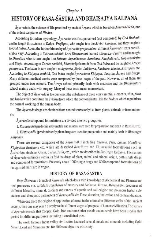 Ocean of Ayurvedic Pharmaceutics (CSBG 71)